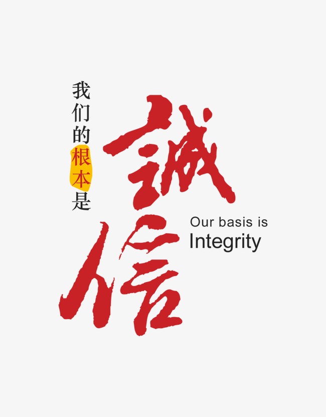 杨浦收账公司